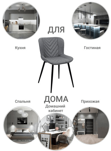 Стул Victory серый